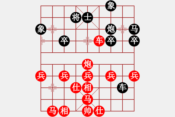 象棋棋譜圖片：雨ｕ - 步數(shù)：20 