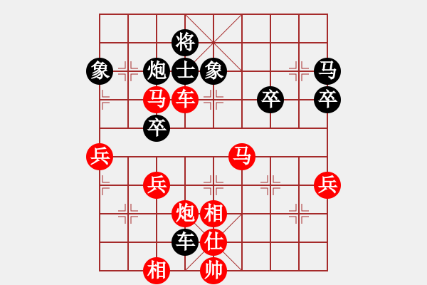 象棋棋譜圖片：雨ｕ - 步數(shù)：40 