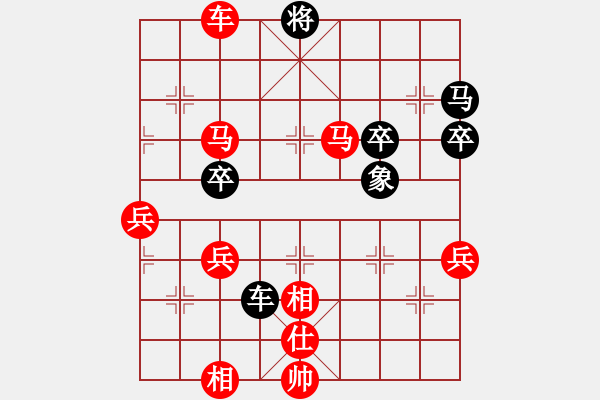 象棋棋譜圖片：雨ｕ - 步數(shù)：50 