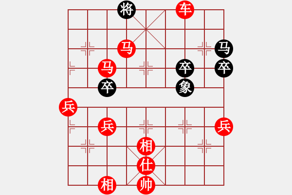 象棋棋譜圖片：雨ｕ - 步數(shù)：60 