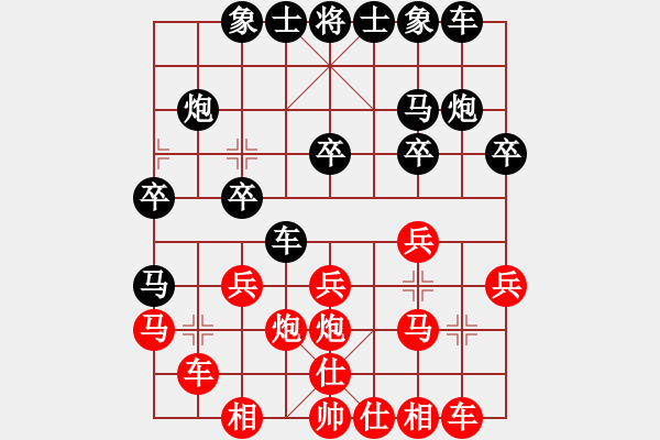 象棋棋譜圖片：guest488(4f)-負-xqahztsn(5f) - 步數：20 