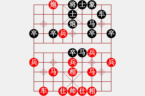 象棋棋譜圖片：湘南伍子豪(8級)-勝-北派寒冰掌(7級) - 步數(shù)：30 