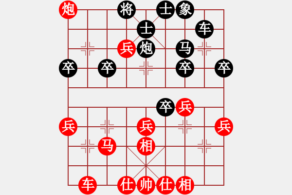 象棋棋譜圖片：湘南伍子豪(8級)-勝-北派寒冰掌(7級) - 步數(shù)：35 