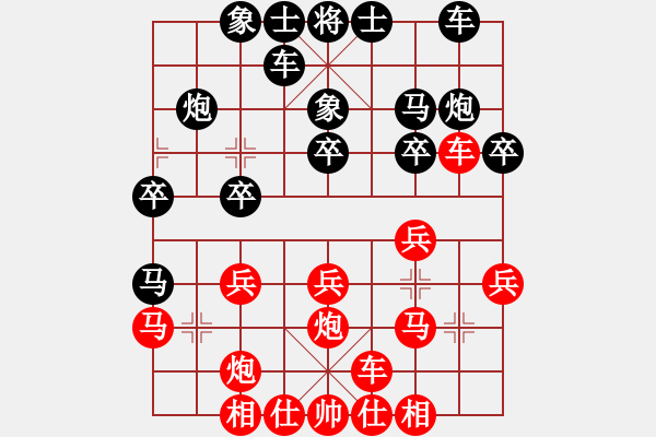 象棋棋譜圖片：四川 謝卓淼(謝卓淼) 負(fù) 香港 賴羅平(laiking) - 步數(shù)：20 