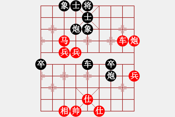 象棋棋譜圖片：四川 謝卓淼(謝卓淼) 負(fù) 香港 賴羅平(laiking) - 步數(shù)：70 