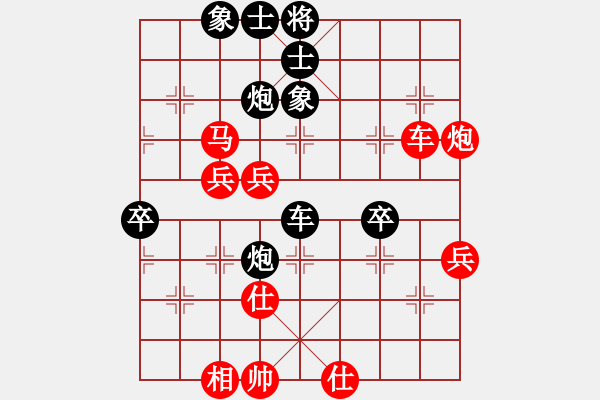 象棋棋譜圖片：四川 謝卓淼(謝卓淼) 負(fù) 香港 賴羅平(laiking) - 步數(shù)：80 