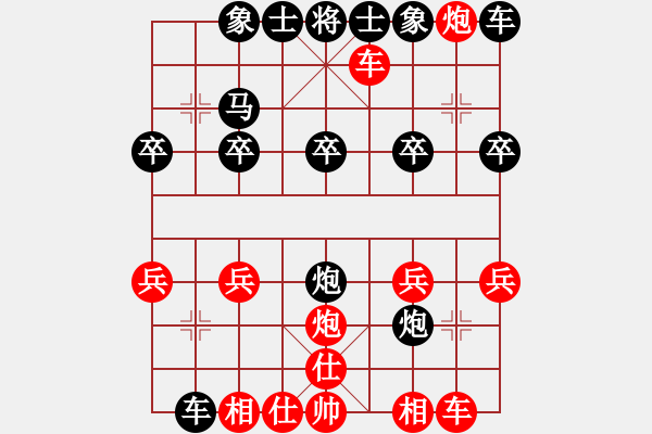 象棋棋譜圖片：除非高考了 - 步數(shù)：20 