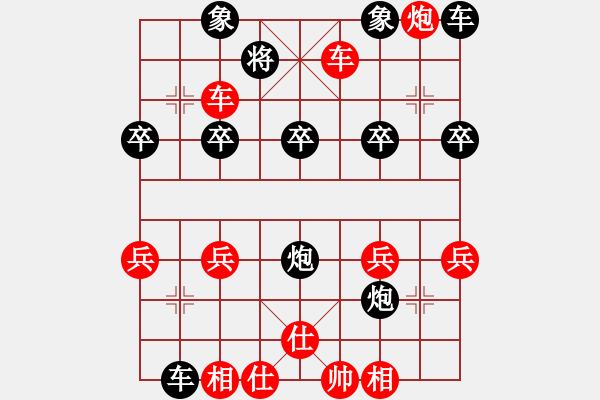 象棋棋譜圖片：除非高考了 - 步數(shù)：36 