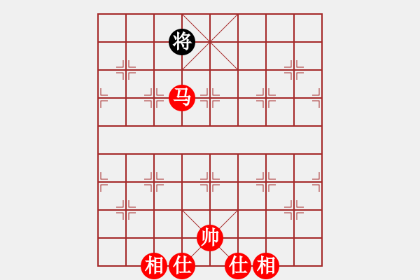 象棋棋譜圖片：實用殘局-馬兵巧勝仕相全（系列6） - 步數(shù)：80 