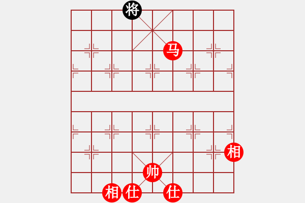 象棋棋譜圖片：實用殘局-馬兵巧勝仕相全（系列6） - 步數(shù)：83 