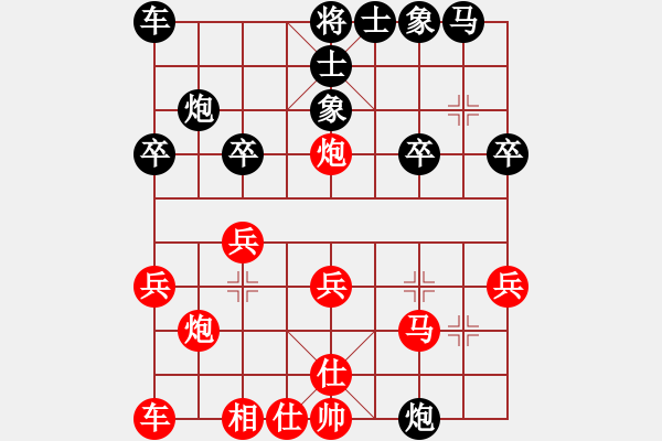 象棋棋譜圖片：葬心紅負(fù)yiq123〖中炮對進(jìn)右馬〗 - 步數(shù)：20 