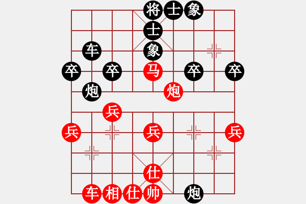 象棋棋譜圖片：葬心紅負(fù)yiq123〖中炮對進(jìn)右馬〗 - 步數(shù)：30 