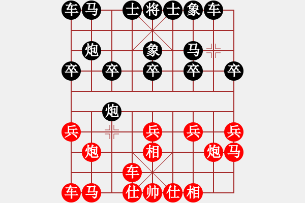 象棋棋谱图片：吉林 洪智 和 河北 刘殿中 - 步数：10 