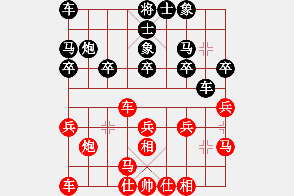 象棋棋谱图片：吉林 洪智 和 河北 刘殿中 - 步数：20 