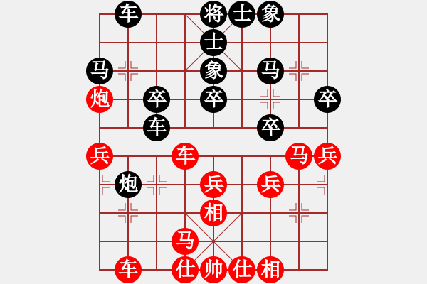 象棋棋谱图片：吉林 洪智 和 河北 刘殿中 - 步数：30 