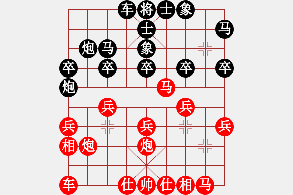 象棋棋譜圖片：20140331 荊幾 先勝 賈啟好(超時(shí)) - 步數(shù)：20 