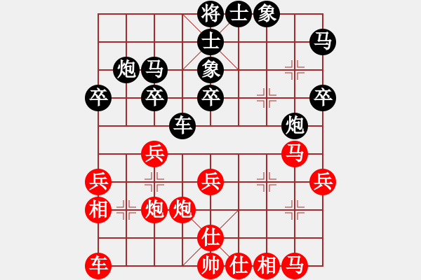 象棋棋譜圖片：20140331 荊幾 先勝 賈啟好(超時(shí)) - 步數(shù)：30 