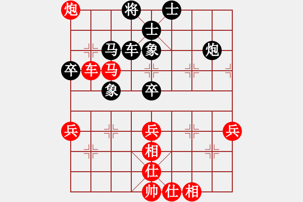 象棋棋譜圖片：20140331 荊幾 先勝 賈啟好(超時(shí)) - 步數(shù)：70 