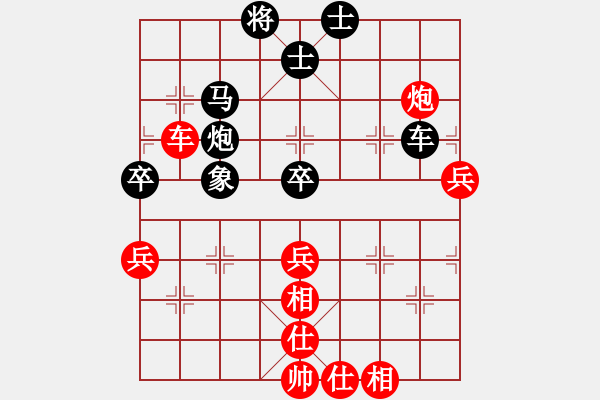 象棋棋譜圖片：20140331 荊幾 先勝 賈啟好(超時(shí)) - 步數(shù)：80 