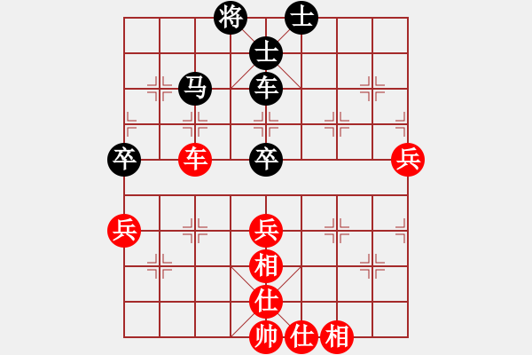 象棋棋譜圖片：20140331 荊幾 先勝 賈啟好(超時(shí)) - 步數(shù)：86 