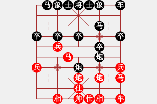 象棋棋譜圖片：千里冰封vsXXX - 步數(shù)：20 