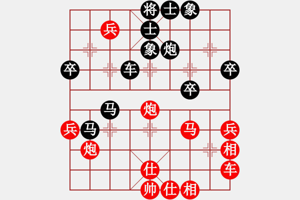 象棋棋譜圖片：千里冰封vsXXX - 步數(shù)：50 