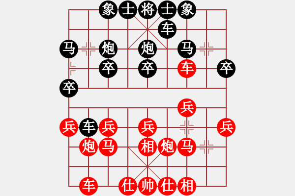 象棋棋譜圖片：桂意 先負(fù) 李錦雄 - 步數(shù)：20 