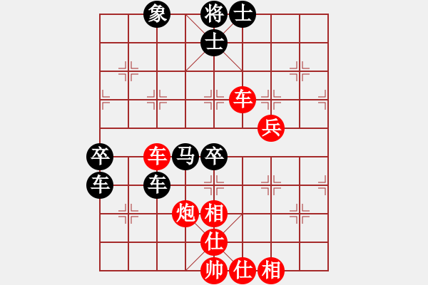 象棋棋譜圖片：桂意 先負(fù) 李錦雄 - 步數(shù)：60 