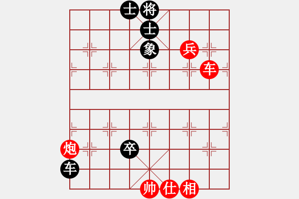 象棋棋譜圖片：桂意 先負(fù) 李錦雄 - 步數(shù)：90 