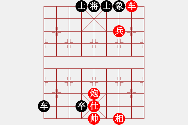 象棋棋譜圖片：桂意 先負(fù) 李錦雄 - 步數(shù)：96 