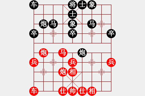 象棋棋谱图片：刘钰 先和 张玄弈 - 步数：30 