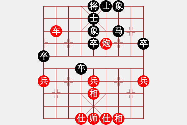 象棋棋谱图片：刘钰 先和 张玄弈 - 步数：40 