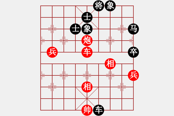 象棋棋譜圖片：2006年迪瀾杯弈天聯(lián)賽第二輪：南京軍司令(5r)-負(fù)-俠仁赤霄劍(6級(jí)) - 步數(shù)：110 