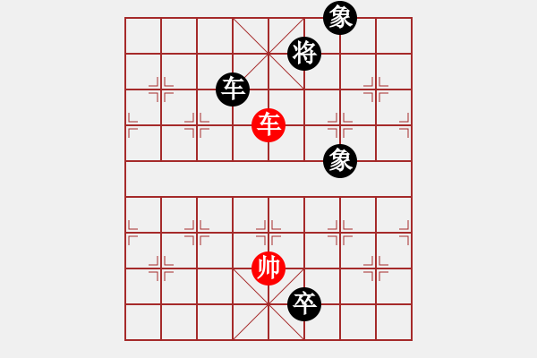 象棋棋譜圖片：2006年迪瀾杯弈天聯(lián)賽第二輪：南京軍司令(5r)-負(fù)-俠仁赤霄劍(6級(jí)) - 步數(shù)：170 