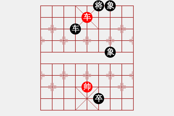 象棋棋譜圖片：2006年迪瀾杯弈天聯(lián)賽第二輪：南京軍司令(5r)-負(fù)-俠仁赤霄劍(6級(jí)) - 步數(shù)：180 