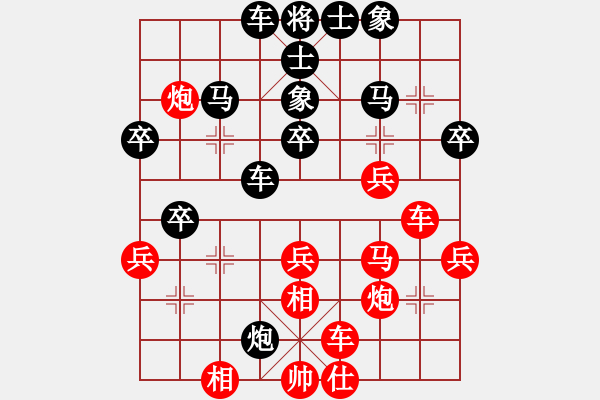 象棋棋譜圖片：2006年迪瀾杯弈天聯(lián)賽第二輪：南京軍司令(5r)-負(fù)-俠仁赤霄劍(6級(jí)) - 步數(shù)：30 