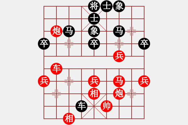 象棋棋譜圖片：2006年迪瀾杯弈天聯(lián)賽第二輪：南京軍司令(5r)-負(fù)-俠仁赤霄劍(6級(jí)) - 步數(shù)：40 