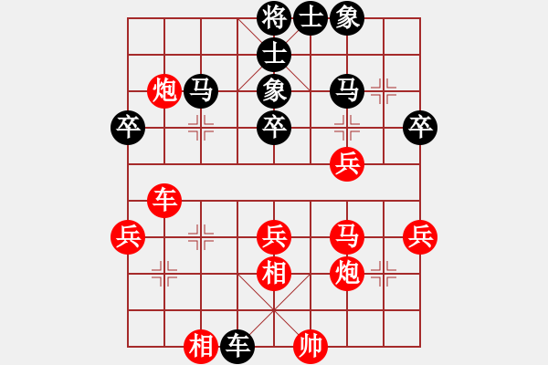 象棋棋譜圖片：2006年迪瀾杯弈天聯(lián)賽第二輪：南京軍司令(5r)-負(fù)-俠仁赤霄劍(6級(jí)) - 步數(shù)：50 