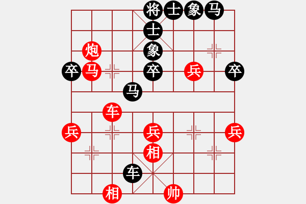 象棋棋譜圖片：2006年迪瀾杯弈天聯(lián)賽第二輪：南京軍司令(5r)-負(fù)-俠仁赤霄劍(6級(jí)) - 步數(shù)：70 