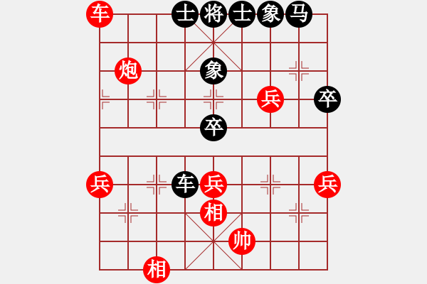 象棋棋譜圖片：2006年迪瀾杯弈天聯(lián)賽第二輪：南京軍司令(5r)-負(fù)-俠仁赤霄劍(6級(jí)) - 步數(shù)：80 