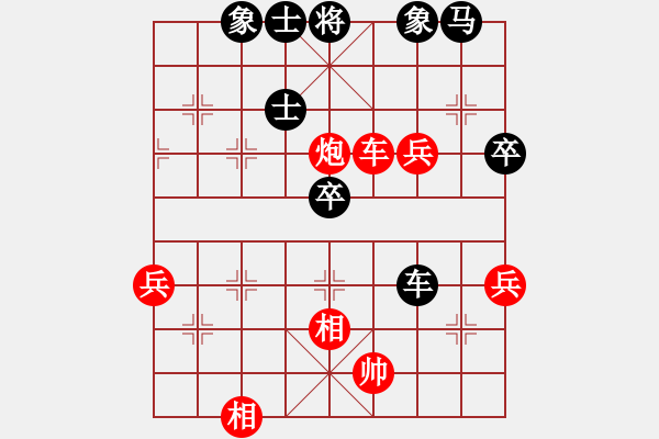 象棋棋譜圖片：2006年迪瀾杯弈天聯(lián)賽第二輪：南京軍司令(5r)-負(fù)-俠仁赤霄劍(6級(jí)) - 步數(shù)：90 