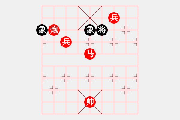 象棋棋譜圖片：棋局-qalue - 步數(shù)：7 