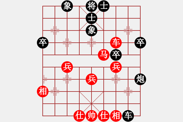 象棋棋譜圖片：先手：中炮對半途列炮16 - 步數(shù)：40 