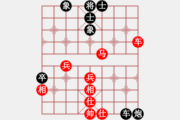 象棋棋譜圖片：先手：中炮對半途列炮16 - 步數(shù)：50 