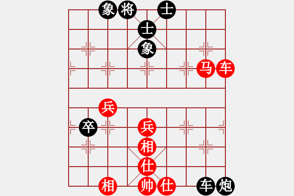 象棋棋譜圖片：先手：中炮對半途列炮16 - 步數(shù)：54 