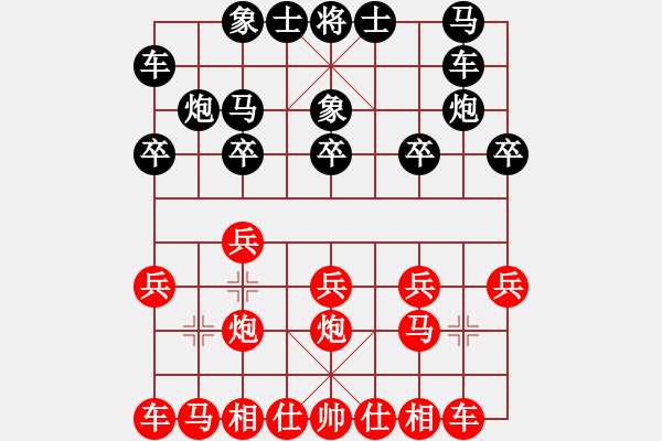 象棋棋譜圖片：mnw321VS倚天高手(2016 4 9) - 步數(shù)：10 