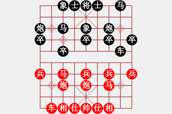 象棋棋譜圖片：mnw321VS倚天高手(2016 4 9) - 步數(shù)：20 