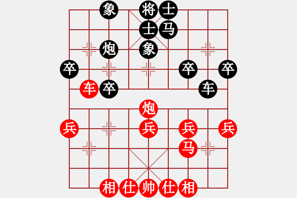 象棋棋譜圖片：mnw321VS倚天高手(2016 4 9) - 步數(shù)：30 