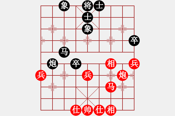 象棋棋譜圖片：mnw321VS倚天高手(2016 4 9) - 步數(shù)：50 