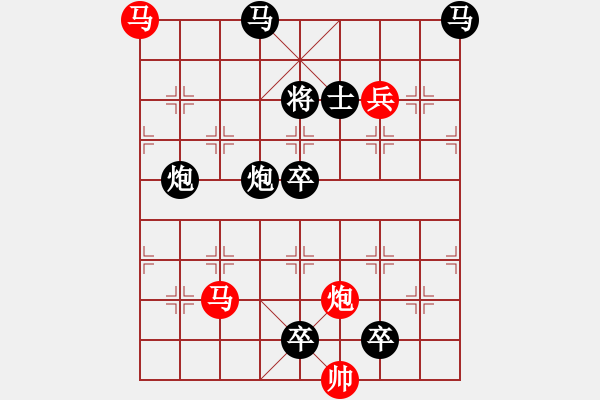 象棋棋譜圖片：《雅韻齋》25【 駟馬難追 】— 秦 臻 - 步數(shù)：0 